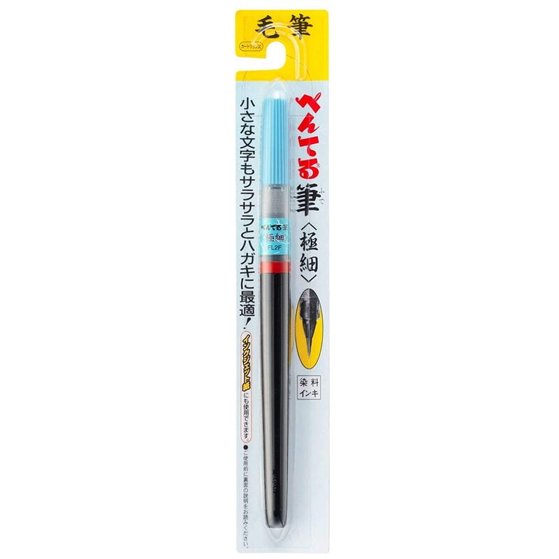 PENTEL FUDE BRUSH PEN, BLACK, EXTRA FINE