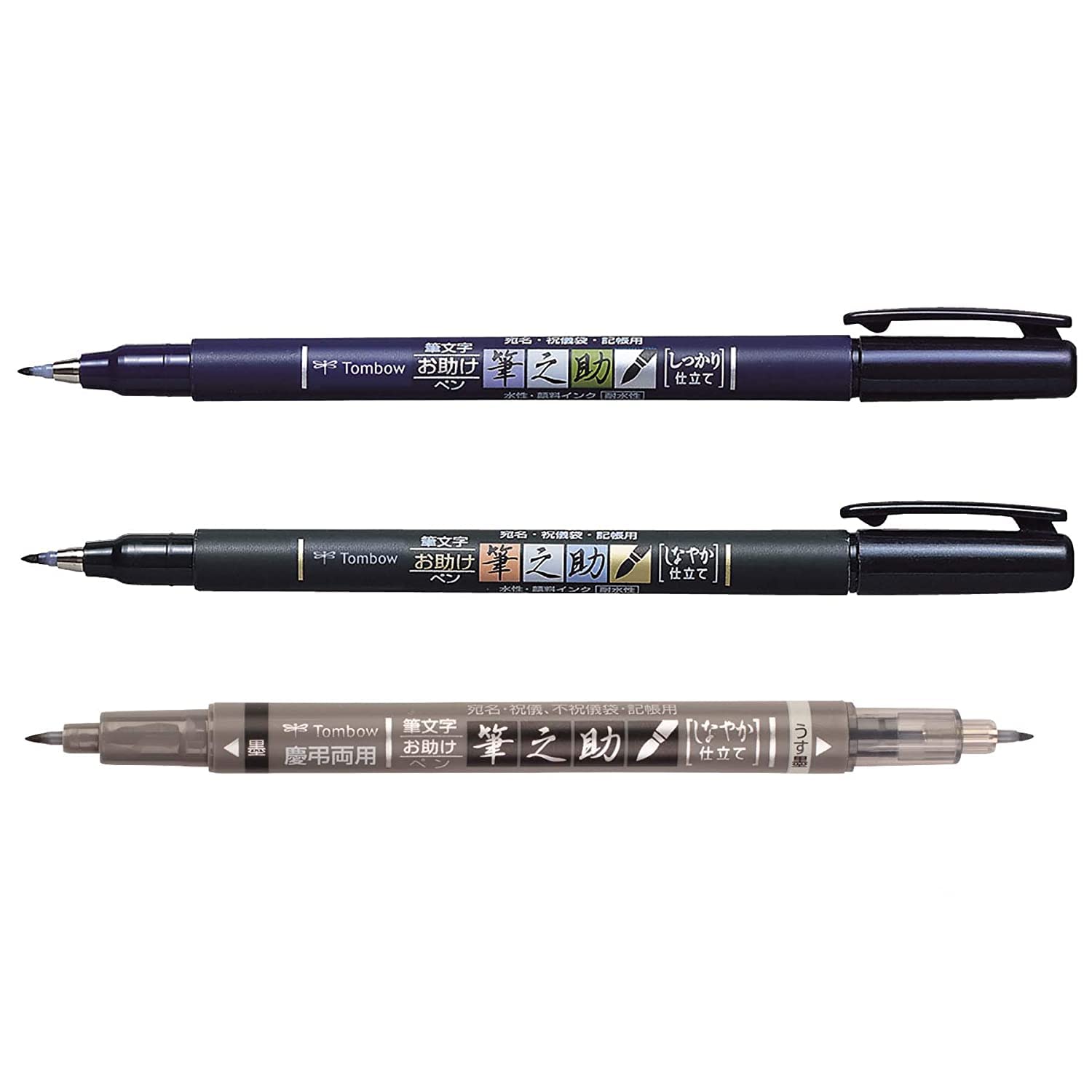 Tombow - Fudenosuke Colors Brush Pens (Openstock) – East Coast Calligraphy