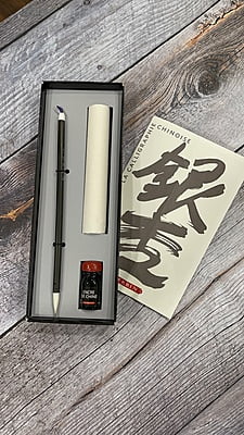 28109T HERBIN CHINESE CALLIGRAPHY SET, 4CT